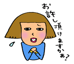 Ms Reiko sticker #3307639