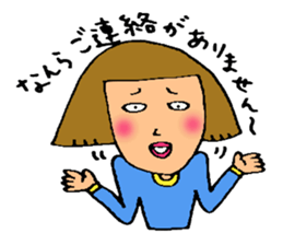 Ms Reiko sticker #3307641