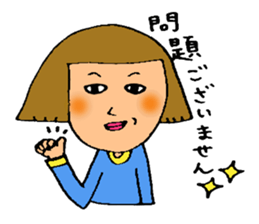 Ms Reiko sticker #3307642