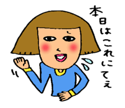 Ms Reiko sticker #3307643