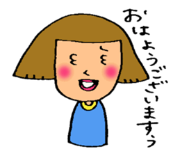 Ms Reiko sticker #3307644