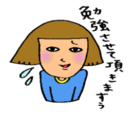 Ms Reiko sticker #3307648