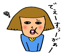 Ms Reiko sticker #3307651