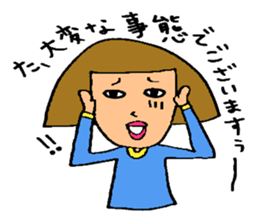 Ms Reiko sticker #3307654