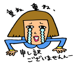 Ms Reiko sticker #3307655