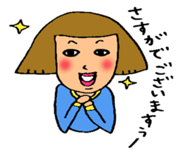 Ms Reiko sticker #3307657