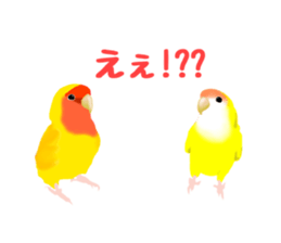 Love bird Rubio!! sticker #3308049