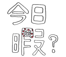 sasukekinokochan sticker #3308063