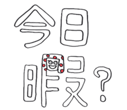 sasukekinokochan sticker #3308063