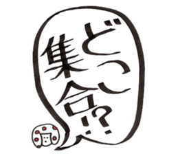 sasukekinokochan sticker #3308068