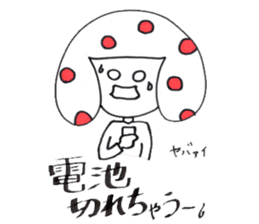 sasukekinokochan sticker #3308070