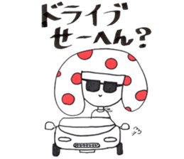 sasukekinokochan sticker #3308081