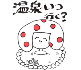 sasukekinokochan sticker #3308087