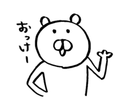 BEAR_Sticker sticker #3308259