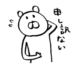 BEAR_Sticker sticker #3308274