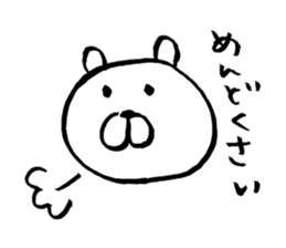 BEAR_Sticker sticker #3308294