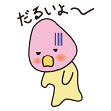 Miyan & Tadashi sticker #3308500