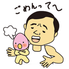 Miyan & Tadashi sticker #3308502