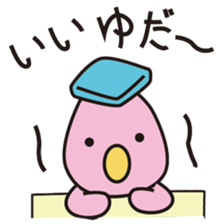 Miyan & Tadashi sticker #3308511