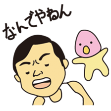 Miyan & Tadashi sticker #3308518