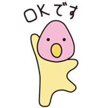 Miyan & Tadashi sticker #3308519