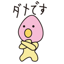 Miyan & Tadashi sticker #3308528