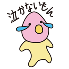 Miyan & Tadashi sticker #3308529