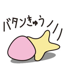 Miyan & Tadashi sticker #3308532