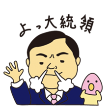 Miyan & Tadashi sticker #3308535