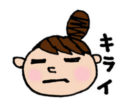 Odango U-ko's Sticker Part 2 sticker #3308620