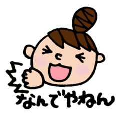 Odango U-ko's Sticker Part 2 sticker #3308625