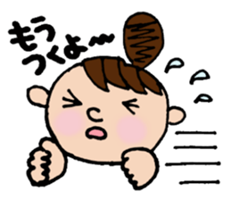 Odango U-ko's Sticker Part 2 sticker #3308631