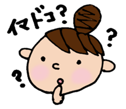 Odango U-ko's Sticker Part 2 sticker #3308638