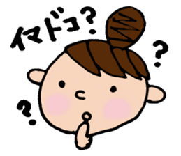 Odango U-ko's Sticker Part 2 sticker #3308638