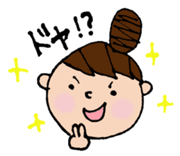 Odango U-ko's Sticker Part 2 sticker #3308647