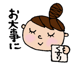 Odango U-ko's Sticker Part 2 sticker #3308648