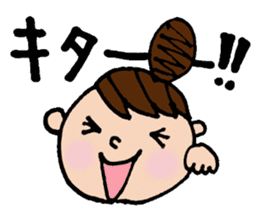Odango U-ko's Sticker Part 2 sticker #3308652