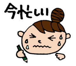 Odango U-ko's Sticker Part 2 sticker #3308653