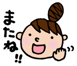 Odango U-ko's Sticker Part 2 sticker #3308657