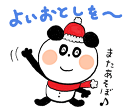 Happy life ! sticker #3308722