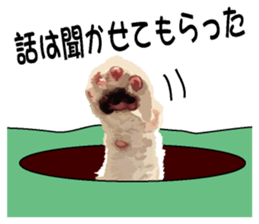 Hand of a cat sticker #3308836