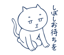 Bilingual cat. sticker #3309223