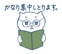 Bilingual cat. sticker #3309224