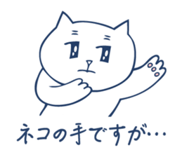 Bilingual cat. sticker #3309225