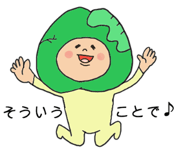 I am cabbage sticker #3309379
