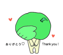 I am cabbage sticker #3309392