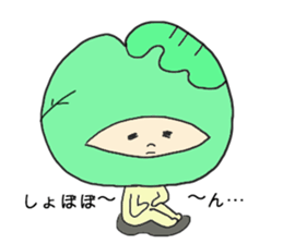I am cabbage sticker #3309393