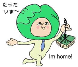 I am cabbage sticker #3309394