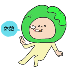 I am cabbage sticker #3309410