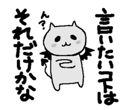 Devil Cat sticker sticker #3309460